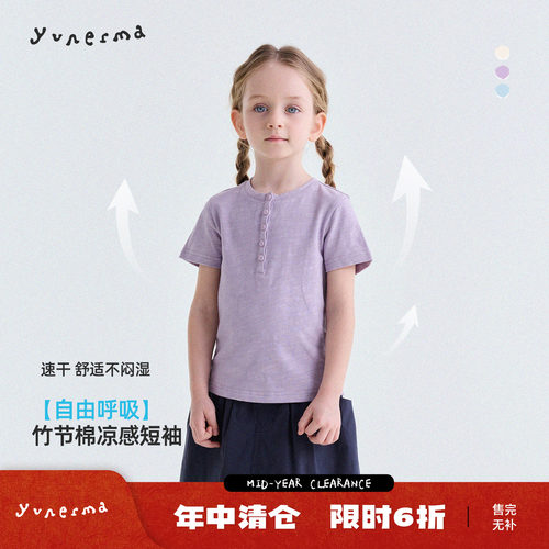 允儿妈女童夏季薄款纯棉短袖T恤
