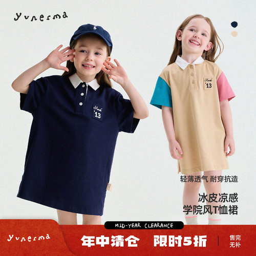 幼儿园宝宝学院风polo翻领T恤裙