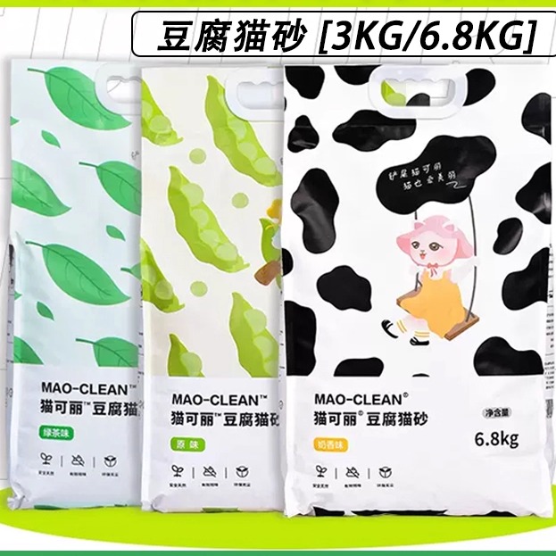 猫可丽豆腐猫砂猫舍用绿茶除臭低尘可冲厕所奶香味猫咪用品6.8kg