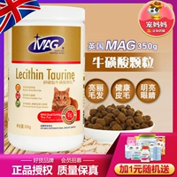 MAG cat lecithin taurine hạt 350g chăm sóc da làm đẹp tóc thúc đẩy phát triển mắt não dinh dưỡng chăm sóc sức khỏe - Cat / Dog Health bổ sung Sữa cho chó con mất mẹ