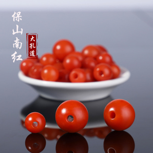天然正品保山南红圆珠单珠 大孔径 2-3mm孔道散珠配珠 手串设计珠