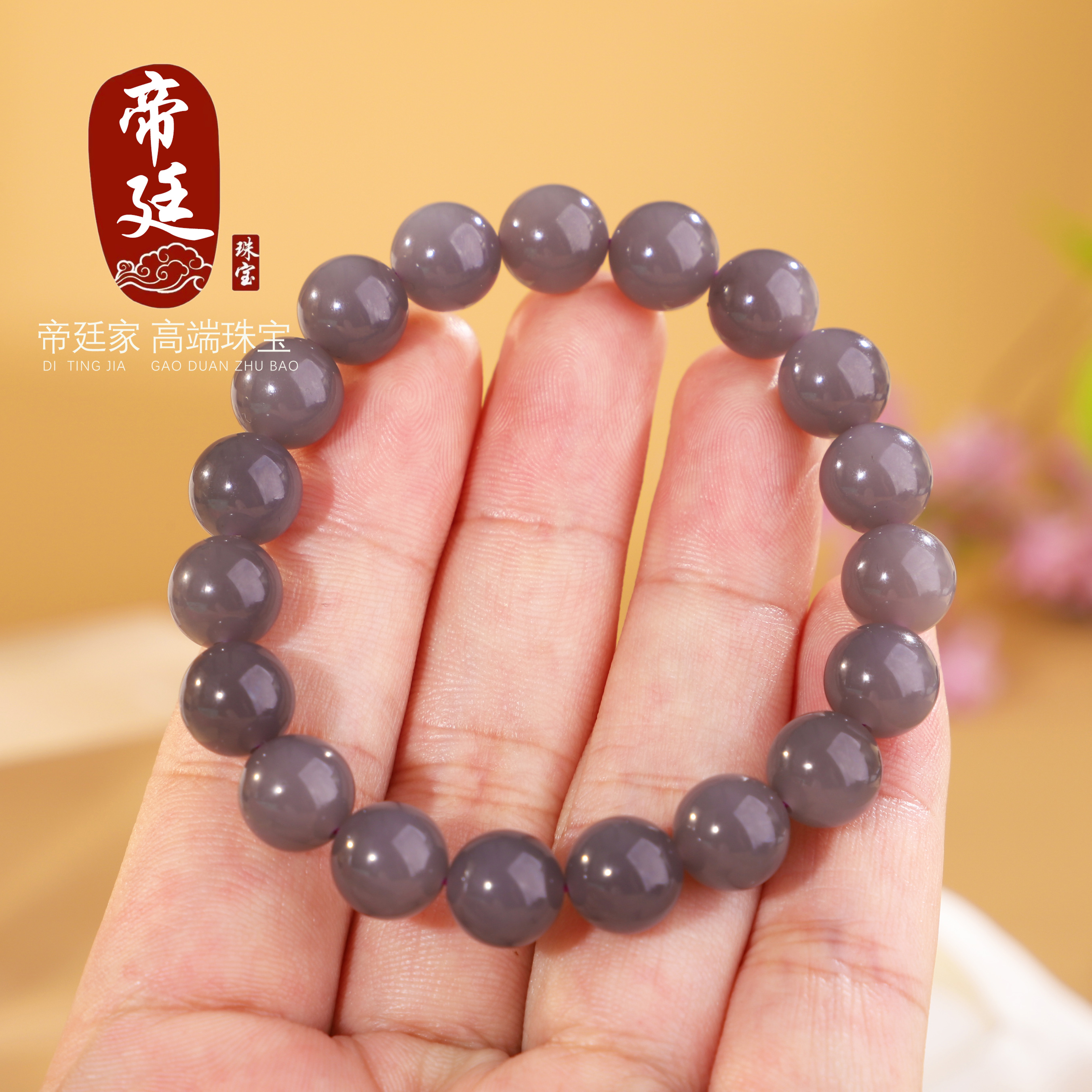 天然新疆和田玉烟紫圆珠手链单珠
