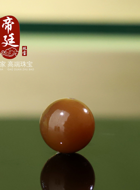 新疆和田且末糖圆珠和田玉散珠