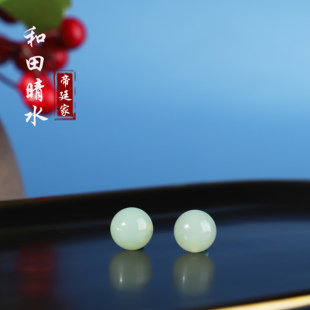 帝廷！天然和田玉冰晴水绿圆珠散珠单珠手链手串配珠diy手工配饰