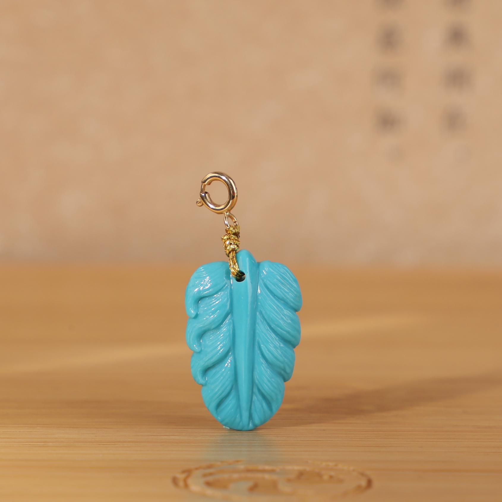 高货绿松石叶子吊坠18K高瓷蓝绿