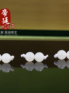 俄料和田玉白玉羊脂级圆珠散珠