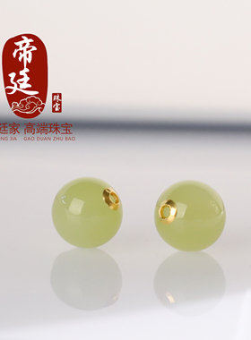 和田玉黄口料散珠羊脂玉18k金镶