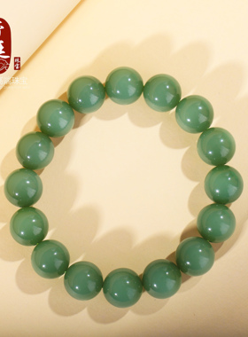 碧玉鸭蛋青手串俄罗斯老料粉青