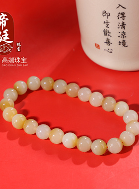 和田玉糖白料手链8mm手串