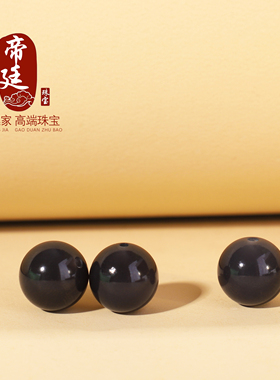 新疆和田玉圆珠烟紫单珠散珠