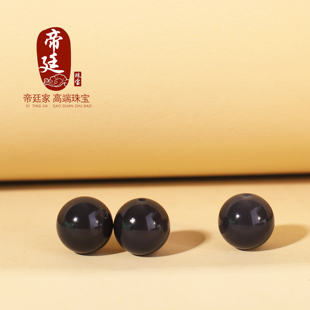 帝廷家 新疆和田玉圆珠烟紫单珠散珠 帝王紫浓烟紫羊脂玉配珠配饰