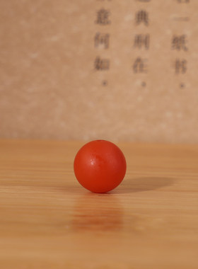保山南红柿子红高品质少纹裂圆珠