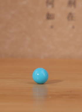 812号5.4mm*1颗。帝廷家正品美国松石美松睡美人圆珠散珠高瓷蓝色