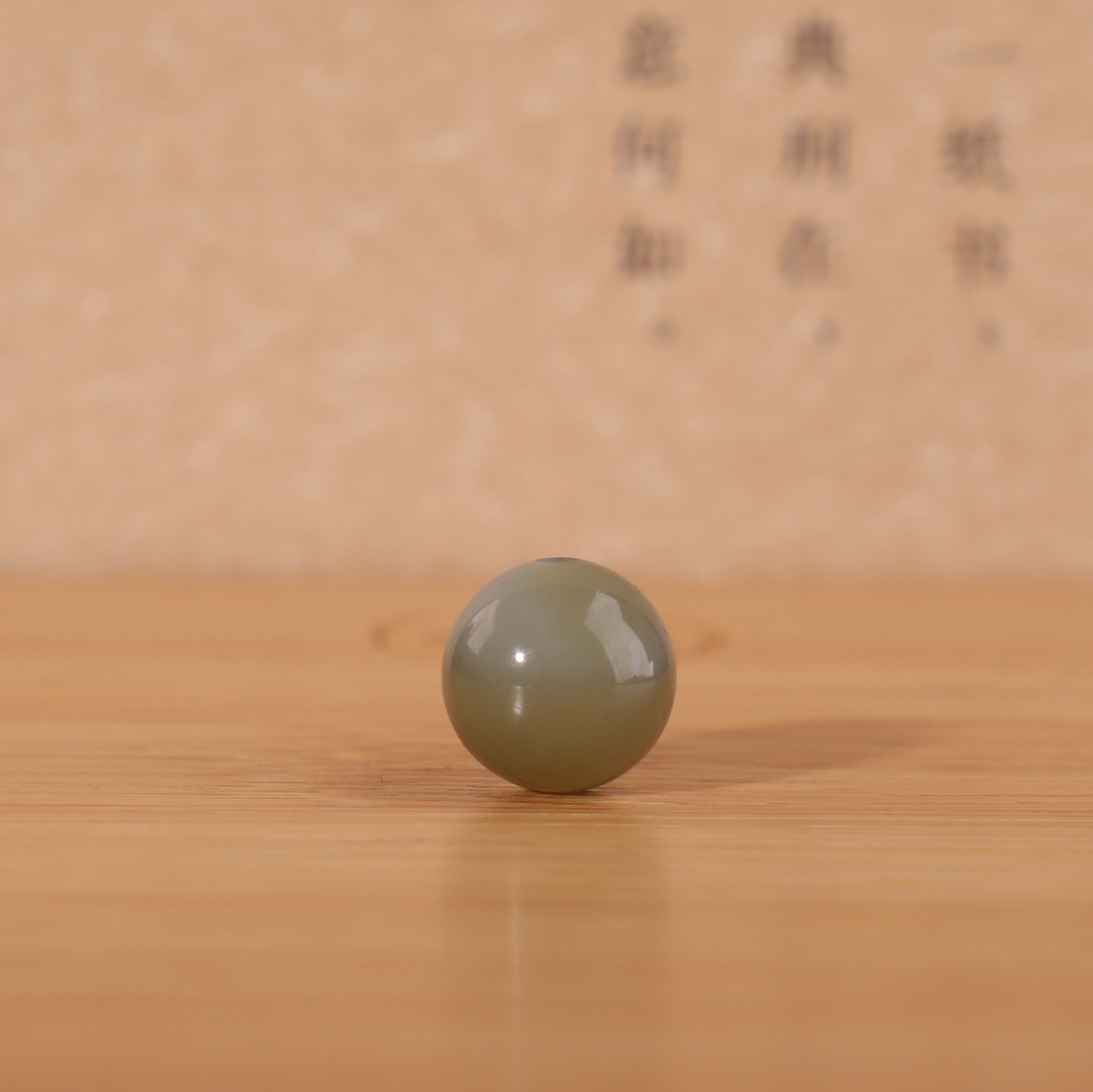1418号10mm。帝廷正品天然新疆和田玉且末蓝糖玉圆珠散珠聚宝盆珠