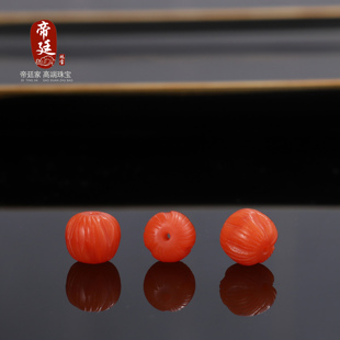 帝廷！天然保山南红百香籽老型珠 散珠配珠顶珠配饰 精工雕刻