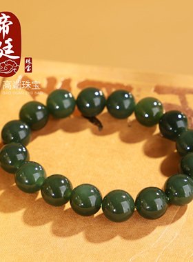 高货天然和田玉湖水绿手串12mm