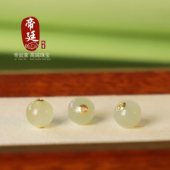 天然和田玉晴水圆珠18K金贴片 散珠单珠手链手串配珠路路通锁骨珠