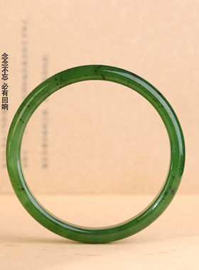 天然俄料碧玉菠菜绿手镯61.5圈口