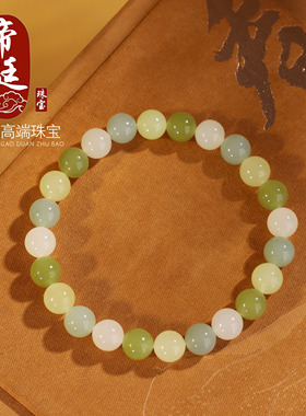 和田玉多宝手串糖色8mm羊脂玉