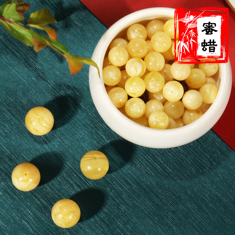 帝廷！正品天然俄料蜜蜡 圆珠散珠 妖花纹满蜜满蜡高选 单颗珠子