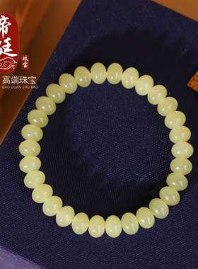 天然新疆若羌黄口隔珠手串8mm