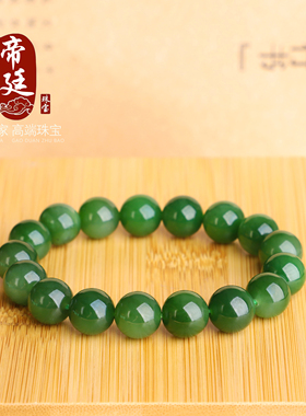 碧玉圆珠手链单圈手串和田玉12mm