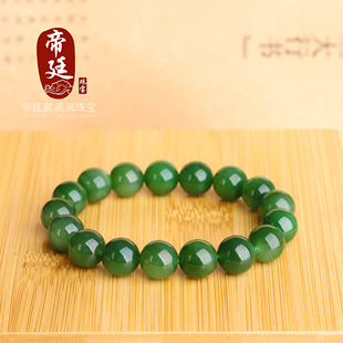 帝廷家！正品天然俄料碧玉圆珠手链单圈手串和田玉12mm尺寸性价比