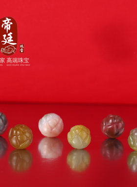 天然盐源玛瑙散珠莲花珠约10mm