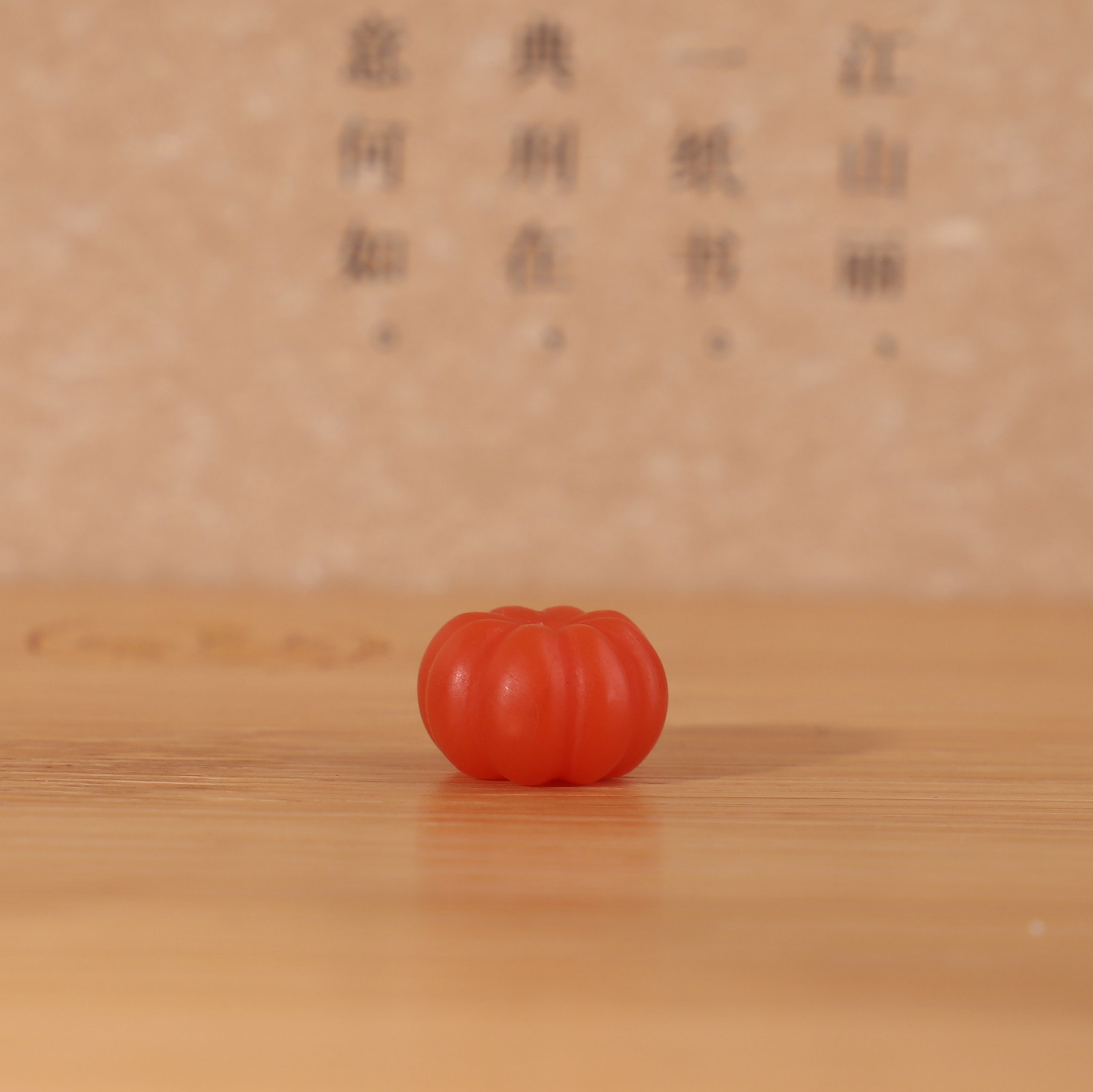 1423号11*7mm。帝廷家正品保山南红南瓜珠柿子红精品单珠油润