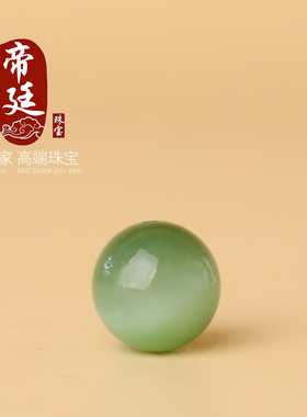 收藏高品质俄料碧玉散珠猫眼灵动