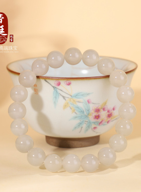 和田玉天然藕粉圆珠手串一物一证