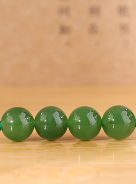 俄料碧玉圆珠对珠精选正阳绿
