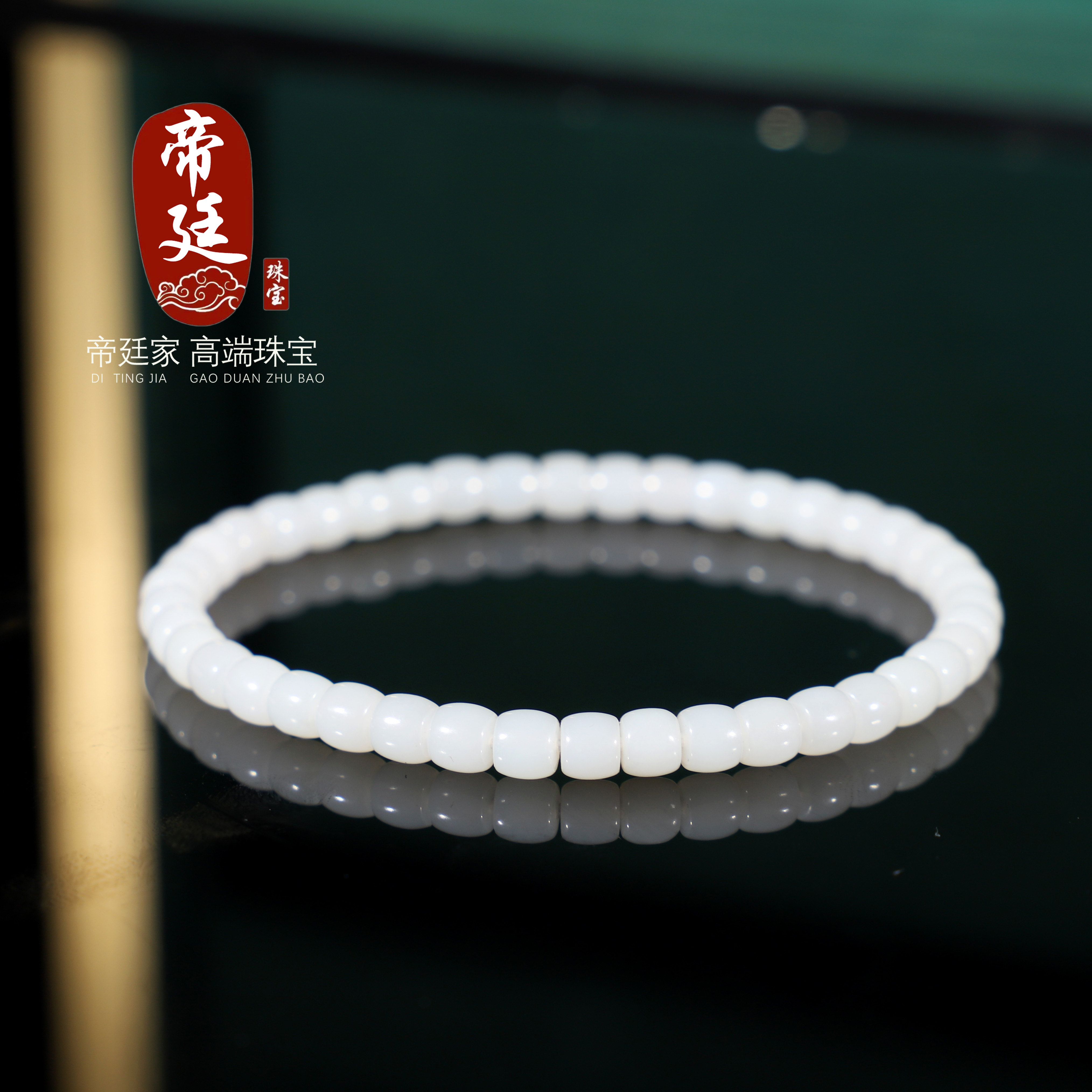 帝廷家！新疆于田料和田玉直切老型5x4mm天花板级手串 猪油膏手链