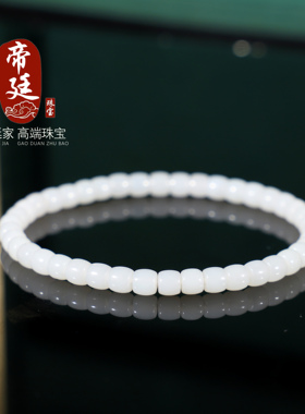 新疆于田料和田玉直切老型5x4mm