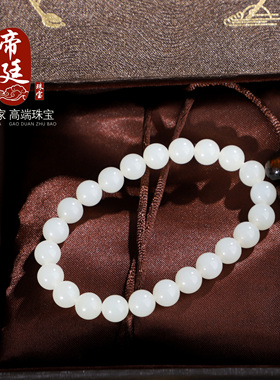 帝廷家！高品质新疆和田玉白玉老熟料手串羊脂玉白玉单圈8mmB82号