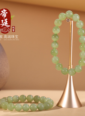 天然正品和田玉晴水冰湖绿手串