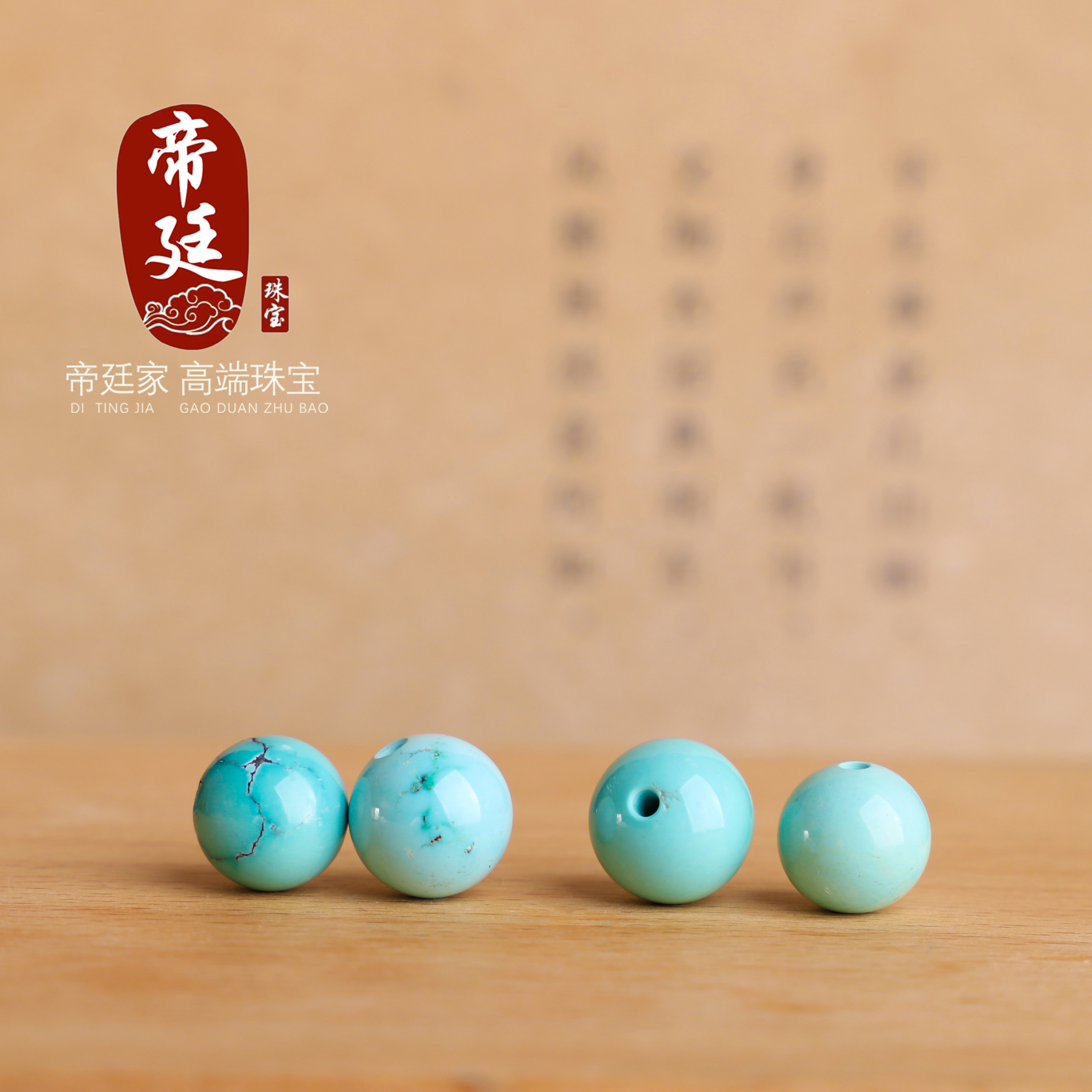 正品湖北绿松石散珠配珠高瓷高蓝