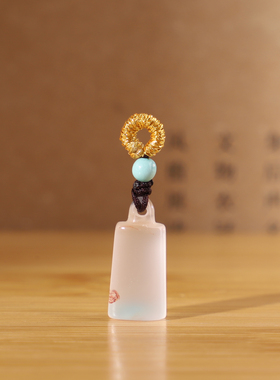 帝廷！正品川料南红冰飘称心如意荔枝冻小滴溜吊坠247号17*8*5mm