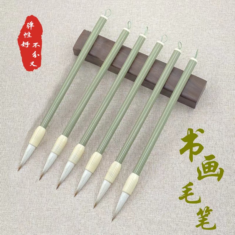 狼羊兼毫毛笔书法专用中号楷书小学生成人国画初学者练字文房套装