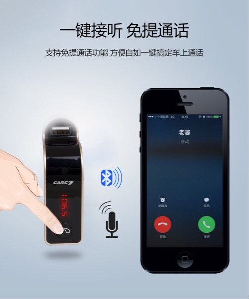 火爆靓丽车载蓝牙MP3多功能播放器免提接打电话点烟器式USB拍照