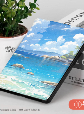 汉王clear6 plus原装定制清水保护套适用于clear6 pro电子墨水屏阅读器6英寸电子纸护眼读书电纸书阅览器