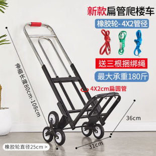 折叠手拉车行李车便捷小拉车家用拉货车拖车爬楼拉杆车购物车买菜