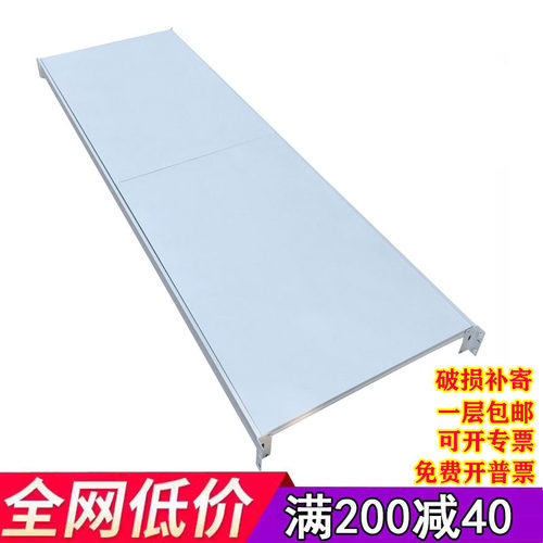 万邦货架仓储货架轻型中型层板家用货架加层仓库地下室货架层板