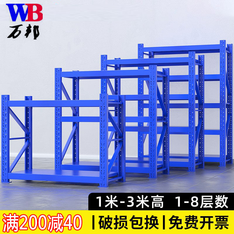 两层重型展示架角钢货架家用组装储物置物厨房阳台简约二层小铁架