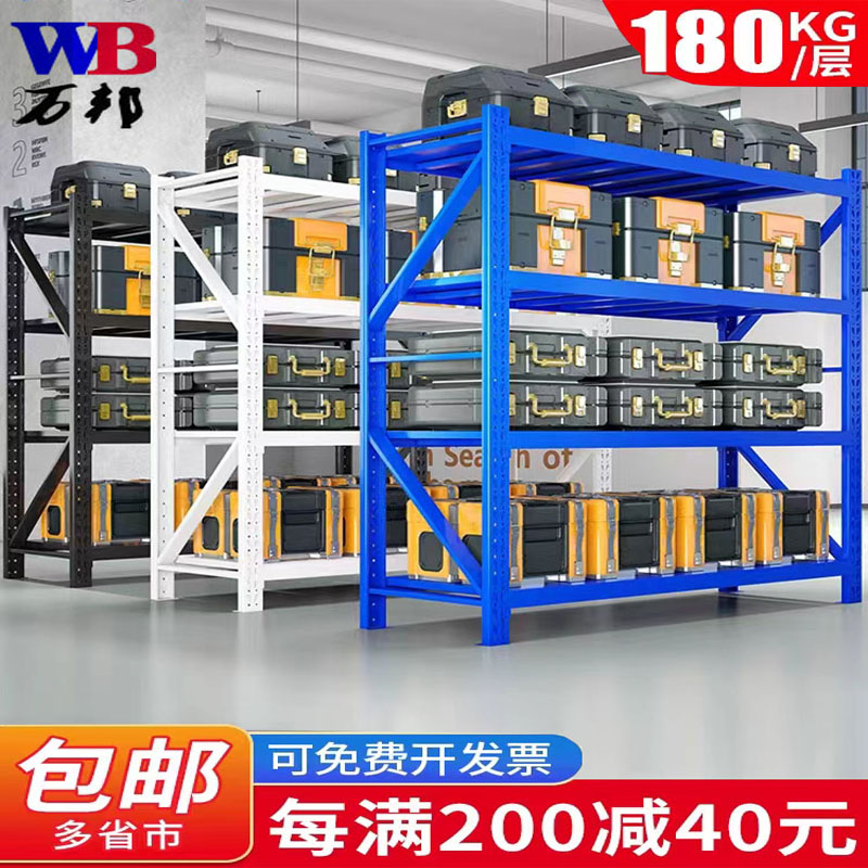 轻型仓储库房货架多层置物架家用地下室车库阳台可调节快递展示架