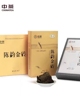 【正品保证】中茶安化黑茶金花手筑茯砖茶2024年陈韵金砖1kg中粮