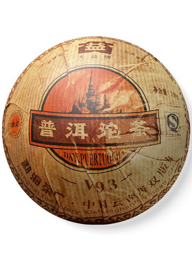 大益2007年701批次V93普洱熟沱一沱250克经典普洱熟茶