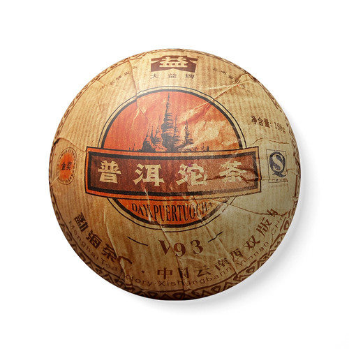大益2007年701批次V93普洱熟沱一沱250克经典普洱熟茶