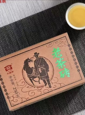 大益普洱茶2018年老茶砖生茶云南勐海茶厂1801批次老茶砖