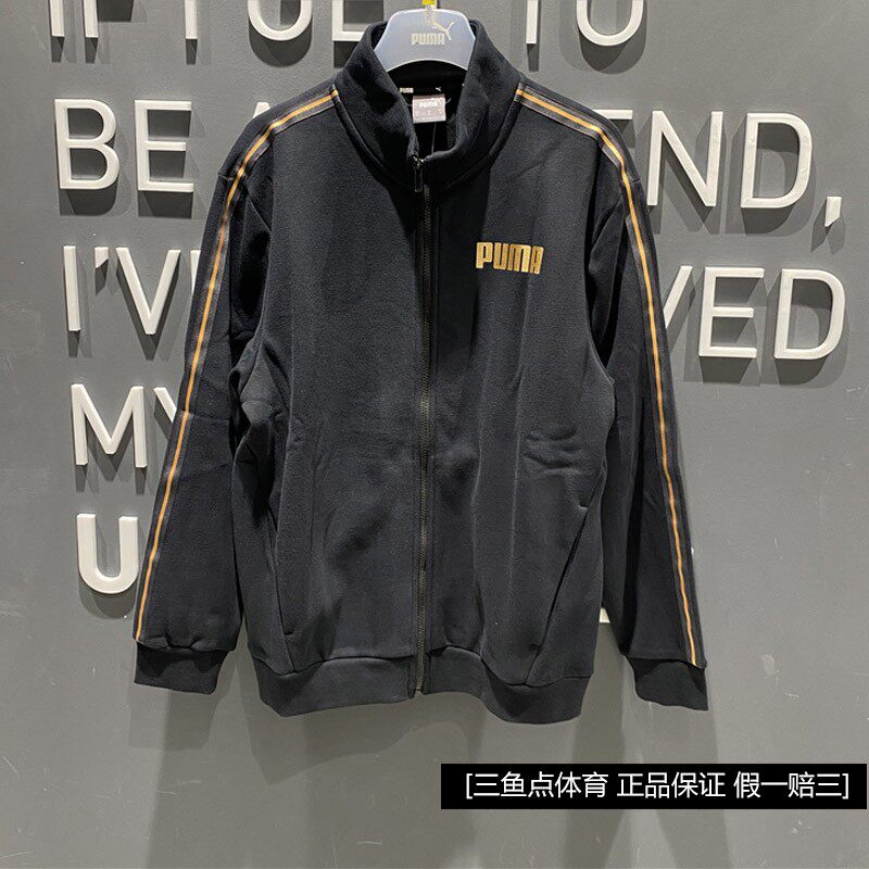 PUMA 가을 겨울 남성 스포츠 벨벳 정장 스탠드 칼라 재킷 커프 바지 587138 587142